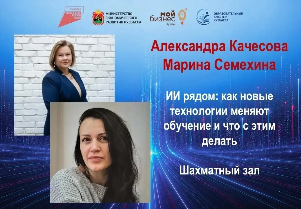 Код будущего 2.0: Импульс в будущее | Сетка — социальная сеть от hh.ru