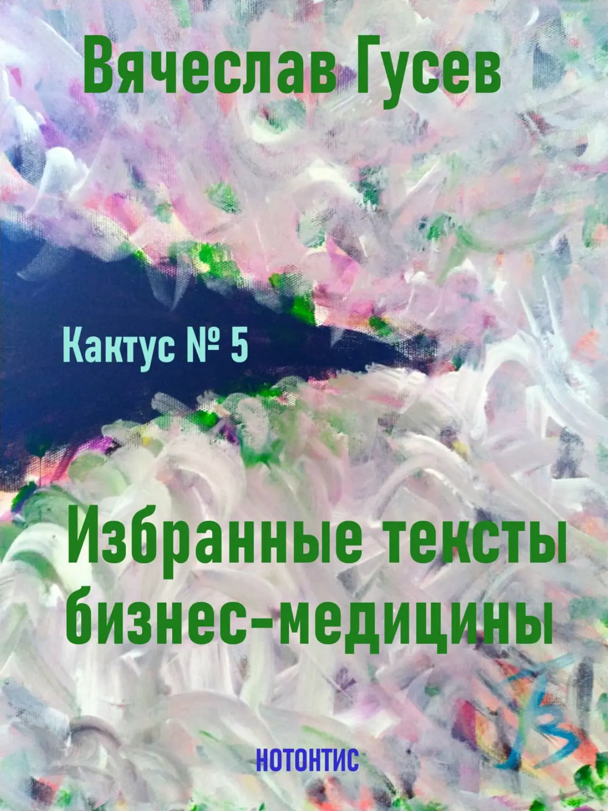 comment image