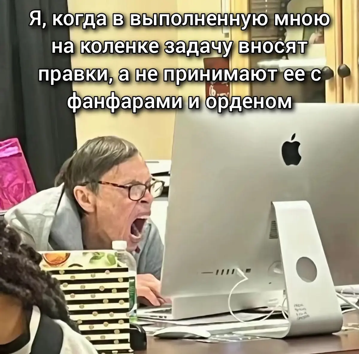Я: вот, я сделал черновой вариант, внесите максимум правок, чтобы я лучше уловил концепцию
правки: *вносятся*
Я: я ничтожество, которое не может выполнить задачу с одного захода и вслепую(( | Сетка — социальная сеть от hh.ru