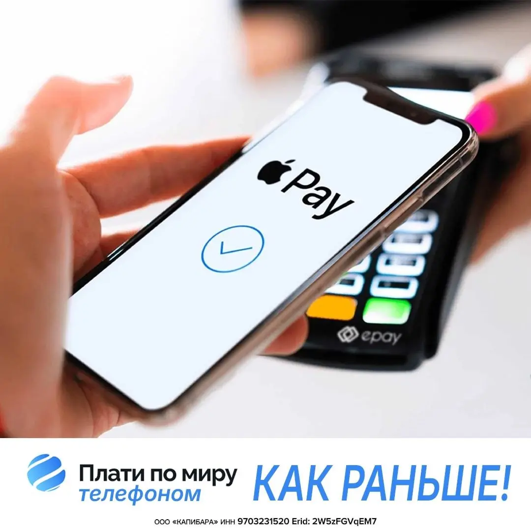 Снова можно оплачивать подписки на зарубежные сервисы — а за границей платить касанием телефона, как раньше — через сервис «Плати по миру»
Российские карты по-прежнему не проходят в ChatGPT, Claude, B... | Сетка — социальная сеть от hh.ru