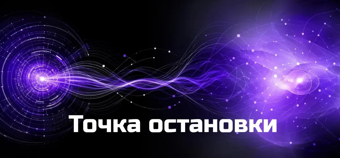 Одержимость или фокус | Сетка — социальная сеть от hh.ru