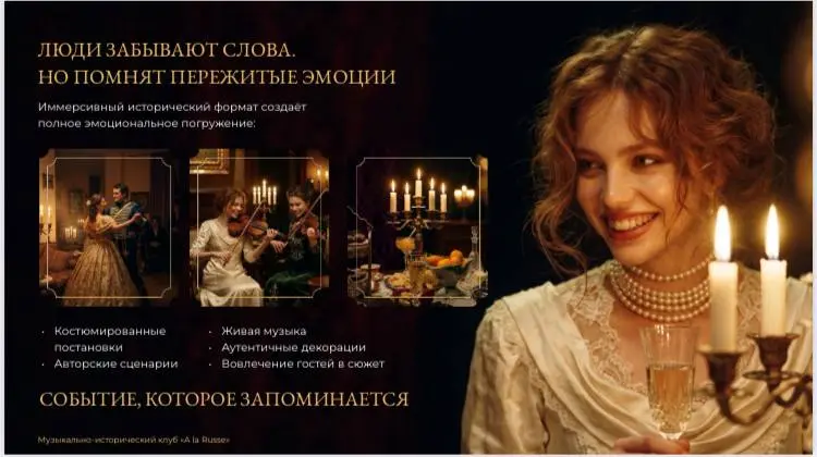 Скучные корпоративы с однотипным поеданием пищи и дежурными речами руководства — это деньги, выброшенные на ветер | Сетка — социальная сеть от hh.ru