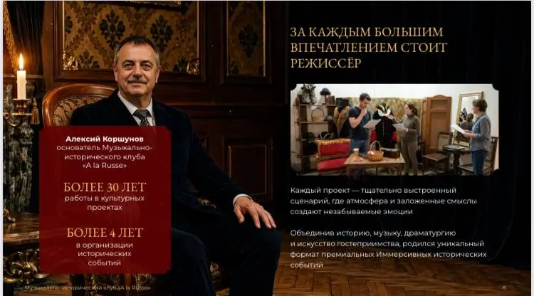 Скучные корпоративы с однотипным поеданием пищи и дежурными речами руководства — это деньги, выброшенные на ветер | Сетка — социальная сеть от hh.ru