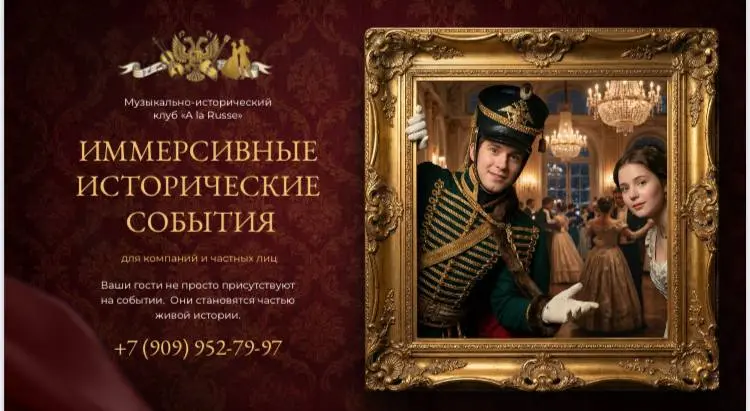 Скучные корпоративы с однотипным поеданием пищи и дежурными речами руководства — это деньги, выброшенные на ветер | Сетка — социальная сеть от hh.ru
