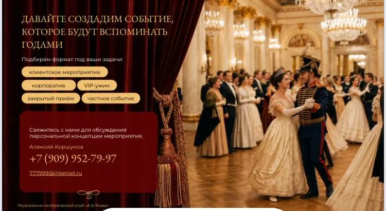 Скучные корпоративы с однотипным поеданием пищи и дежурными речами руководства — это деньги, выброшенные на ветер | Сетка — социальная сеть от hh.ru