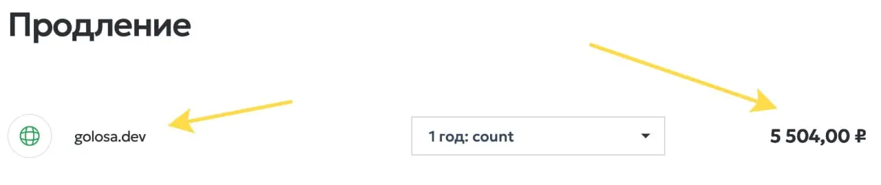 Мой вам совет — избегайте доменов в странных зонах :) А то будете потом, как я, кусать локти. А у нас еще telega | Сетка — социальная сеть от hh.ru