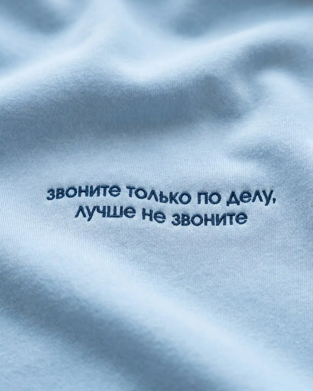 Звоните, буду рада видеть ваш пропущенный.
Фрэйз | Сетка — социальная сеть от hh.ru