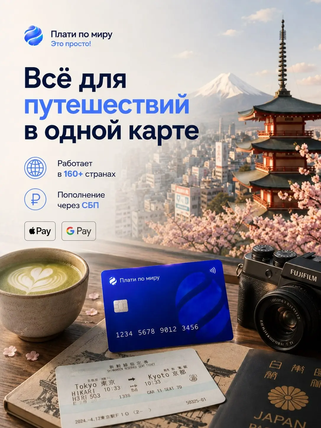 Если едете за рубеж | Сетка — социальная сеть от hh.ru