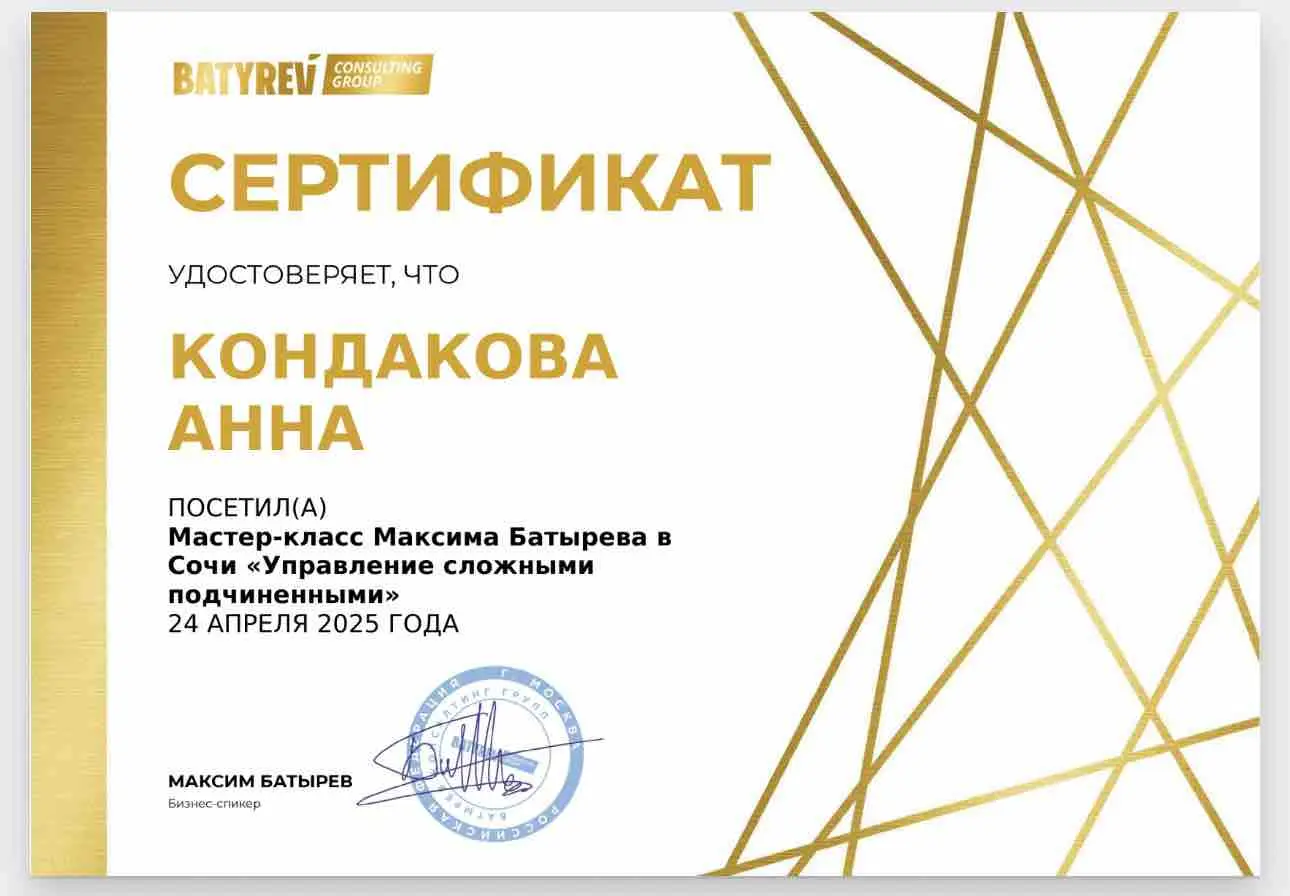 Network member avatar