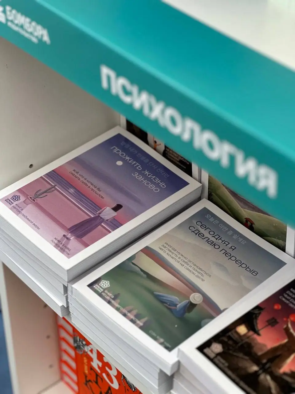 Издательство «Бомбора» спонсор подарков для наших участников 🎁
🌊 Бомбора — крупнейшее издательство и лидер на рынке полезных и вдохновляющих книг, которое издает каждую третью non-fiction книгу 📚
Слов... | Сетка — социальная сеть от hh.ru