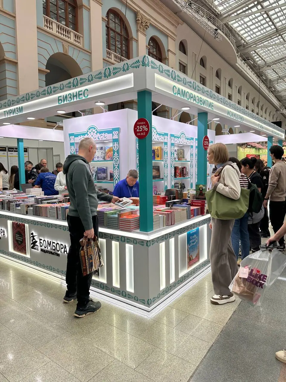Издательство «Бомбора» спонсор подарков для наших участников 🎁
🌊 Бомбора — крупнейшее издательство и лидер на рынке полезных и вдохновляющих книг, которое издает каждую третью non-fiction книгу 📚
Слов... | Сетка — социальная сеть от hh.ru