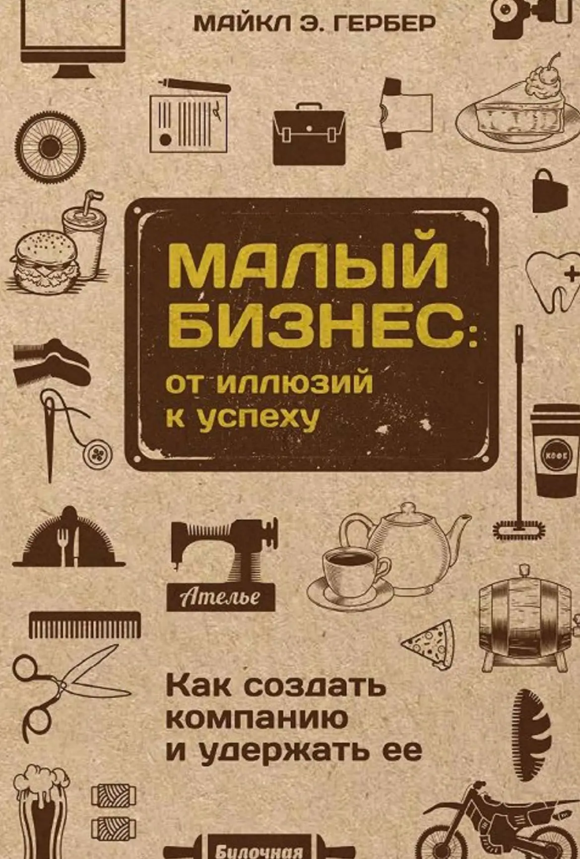 Почему открывать бизнес - это не только про навыки и классный товар?
Бизнес это совокупность 3х личностей:

Предприниматель -
идейник, отвечает за позиционирование, следит за спросом, создает предложе... | Сетка — социальная сеть от hh.ru