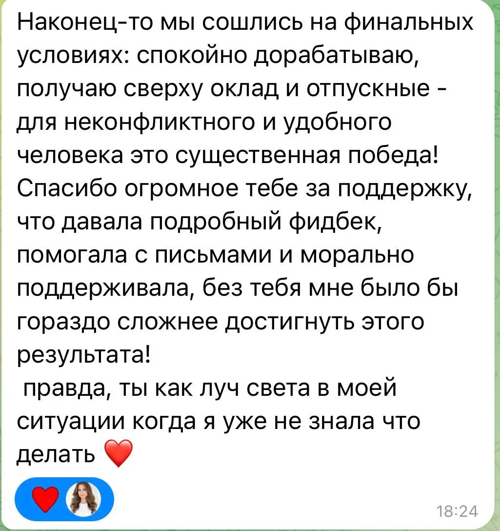 Мало найти работу, надо еще пройти испыталку | Сетка — социальная сеть от hh.ru
