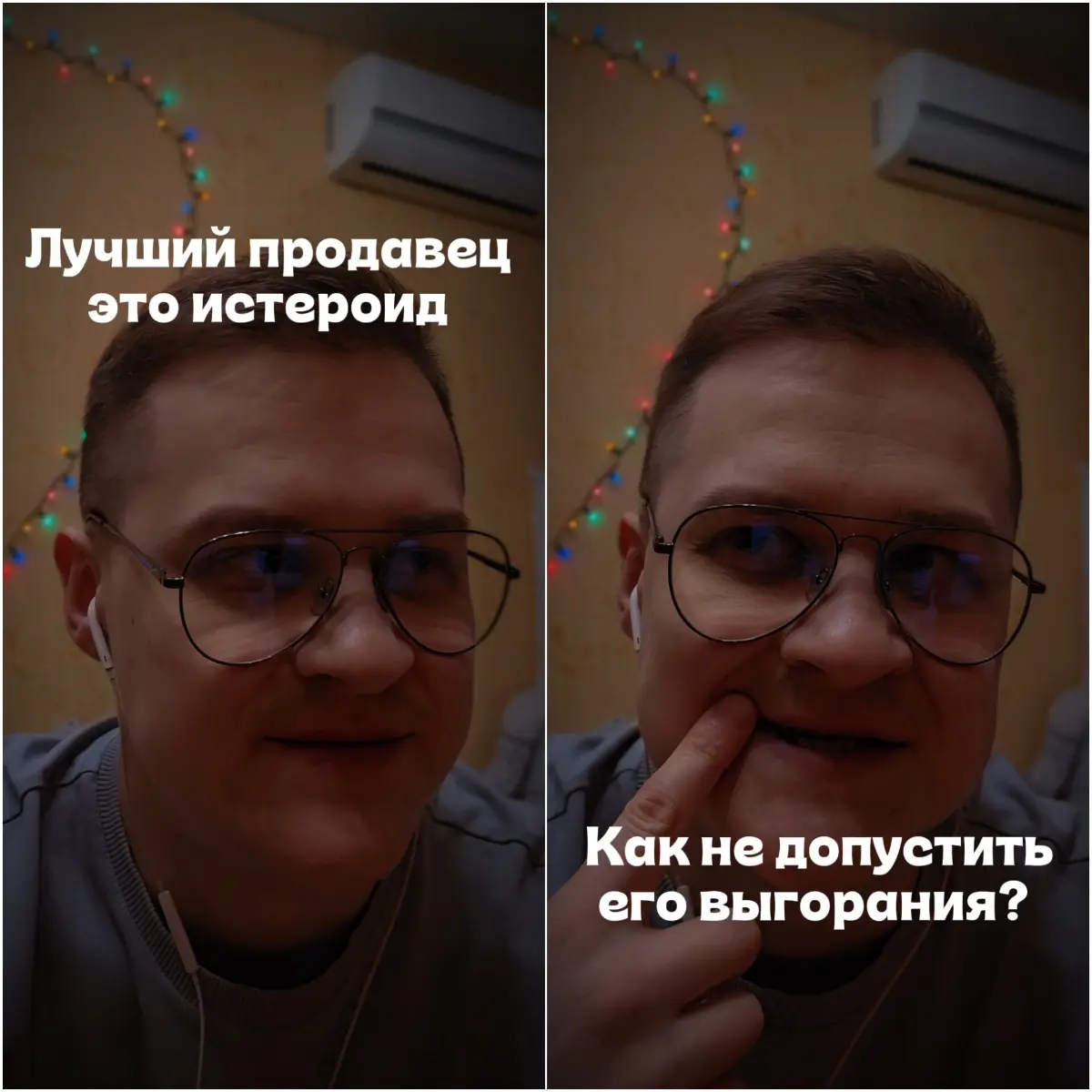 Все мы немного истероиды | Сетка — социальная сеть от hh.ru