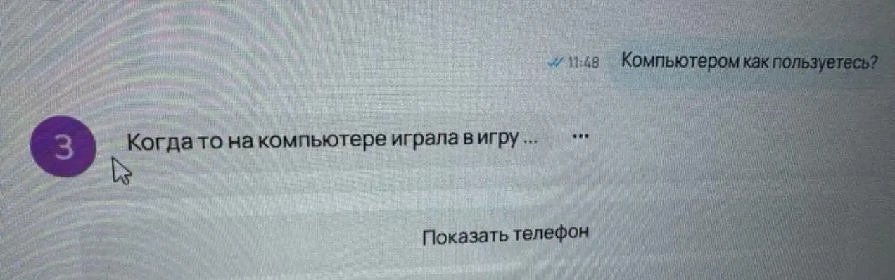 Инбокс дагестанского HR | Сетка — социальная сеть от hh.ru