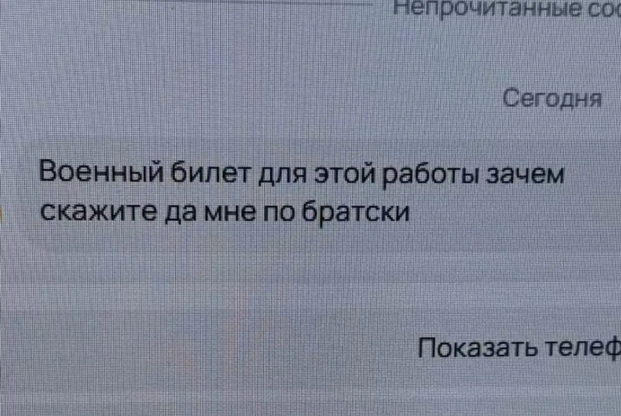Инбокс дагестанского HR | Сетка — социальная сеть от hh.ru