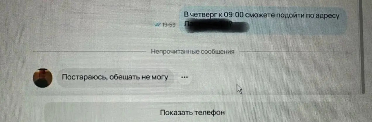 Инбокс дагестанского HR | Сетка — социальная сеть от hh.ru