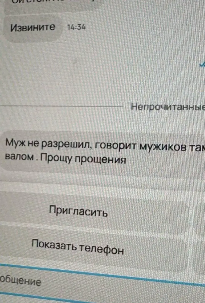 Инбокс дагестанского HR | Сетка — социальная сеть от hh.ru