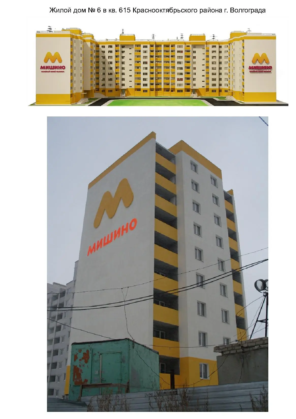 Наталья Покровская