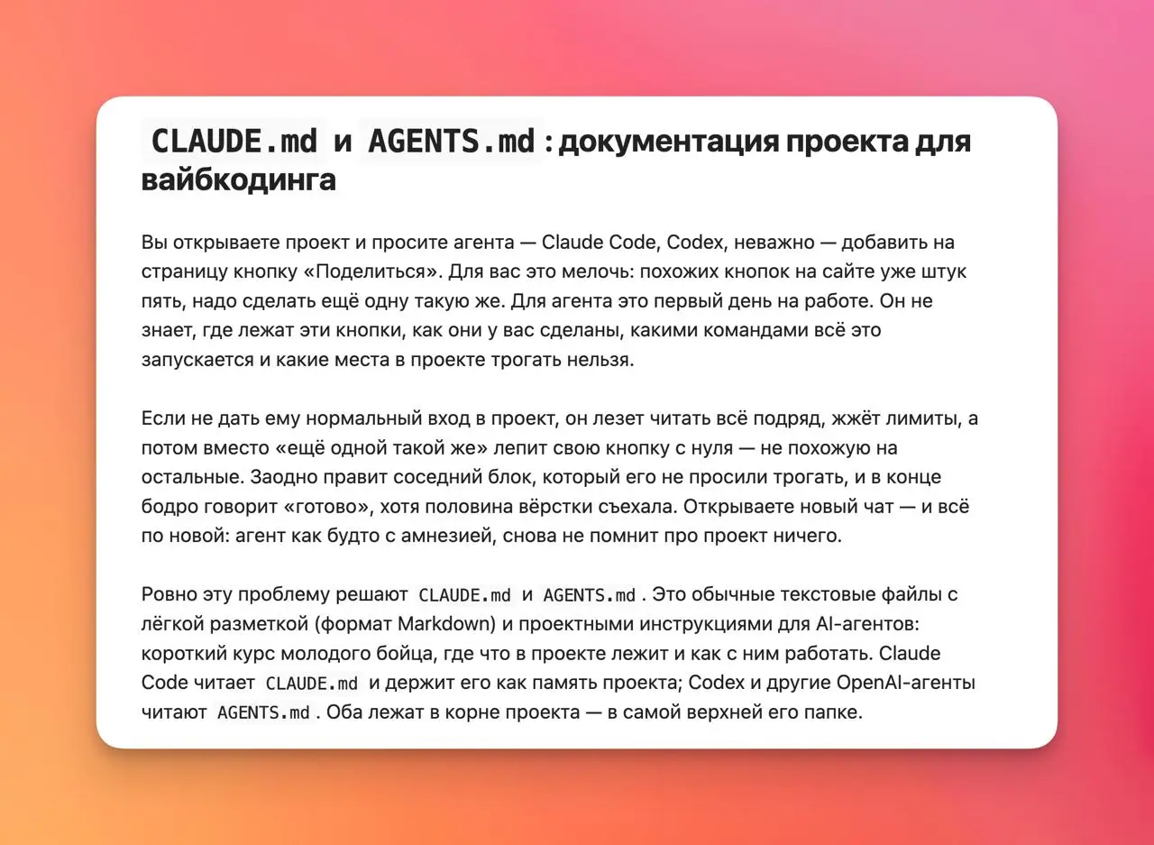 Ну неплохо же.
Я пока еще не доволен, еще подкручиваю скиллы, вбиваю в агентов, как писать понятно, живо, с нормальной структурой, примерами и вот этим всем | Сетка — социальная сеть от hh.ru