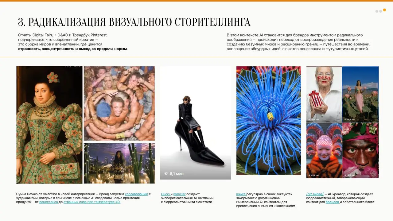 Очень интересное исследование студии Чижова, наглядное | Сетка — социальная сеть от hh.ru