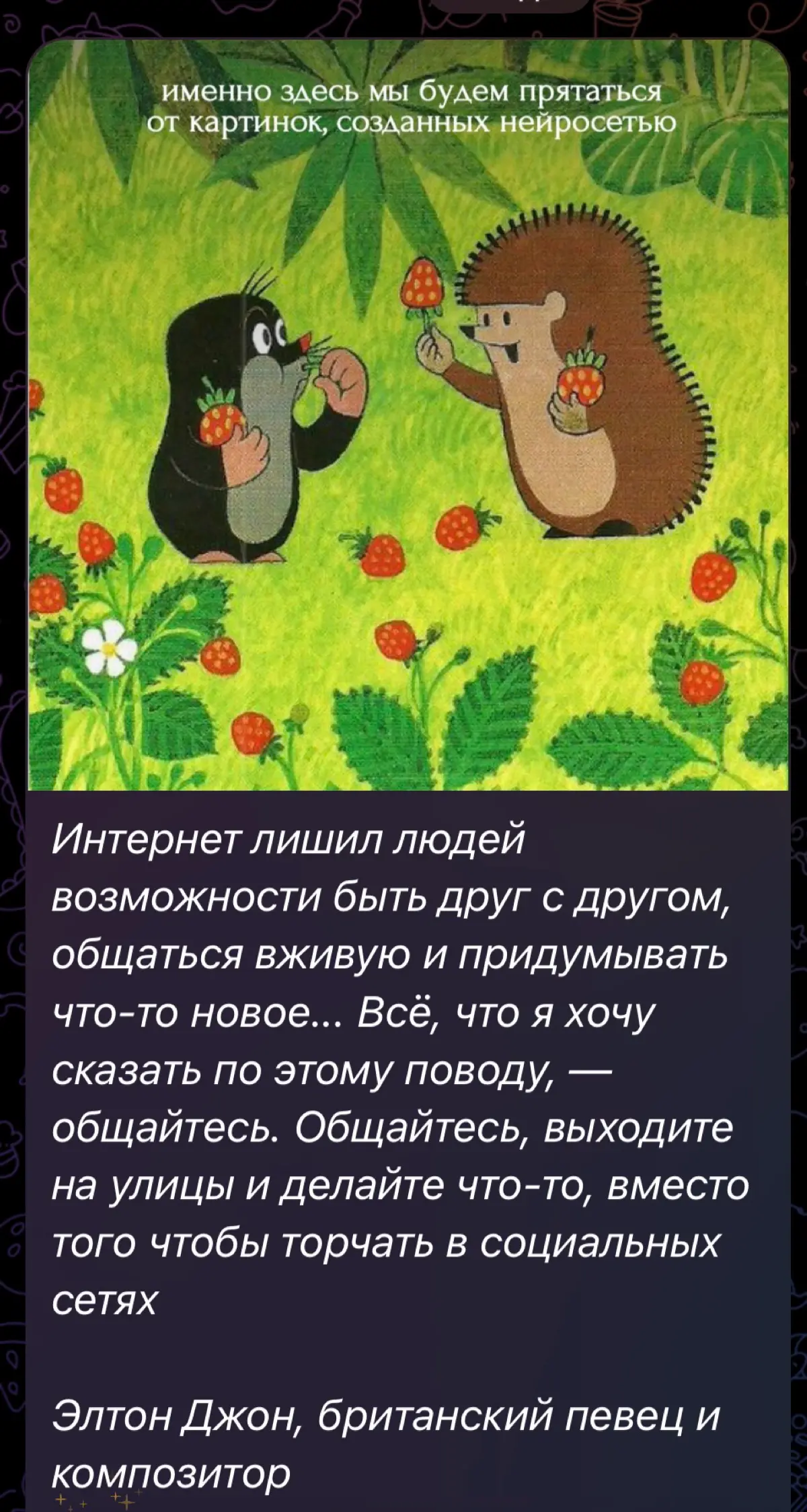 Общение и интернет | Сетка — социальная сеть от hh.ru