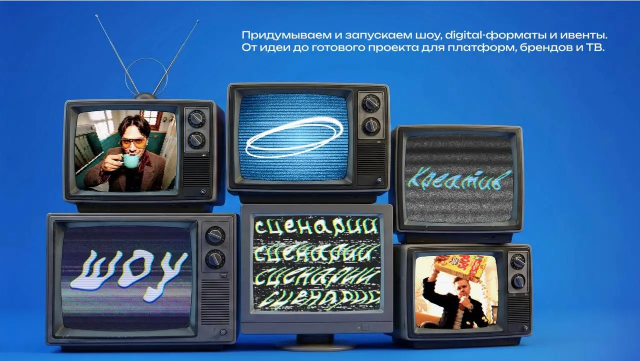 📎 Дайджест проектов за июнь
🔵 Сценарии деловой программы Т-Двор 3026 - 4 шт
🔵 Сценарии ГЗК Т-Двор 3026
🔵 Концепция экспертного шоу для предпринимателей
🔵 Концепция рекламного ролика для ЖК
🔵 Концепция... | Сетка — социальная сеть от hh.ru