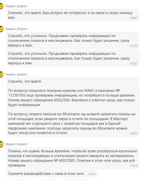Спросил как запретить эти ебаные ТГ каналы, они мне вон что трут, демоны | Сетка — социальная сеть от hh.ru