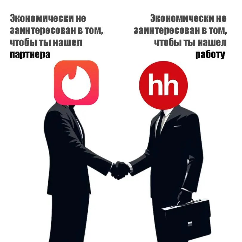 Лучше и не скажешь | Сетка — социальная сеть от hh.ru