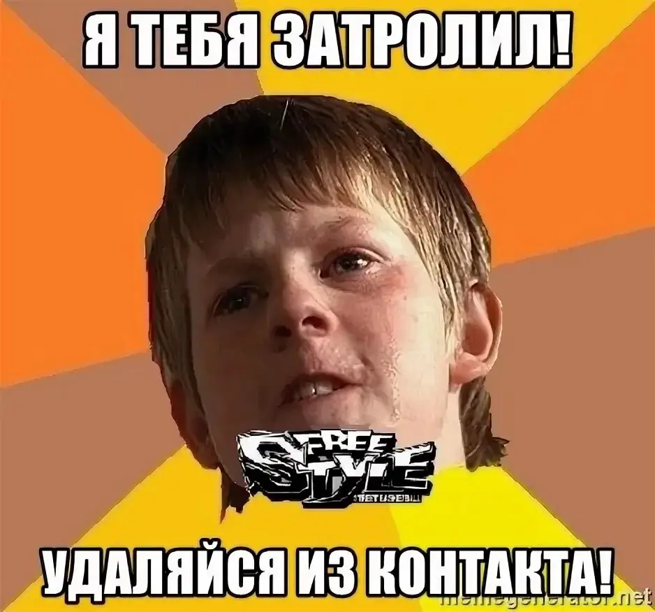 "Я просто выразил свое мнение, а меня забанили! " | Сетка — социальная сеть от hh.ru