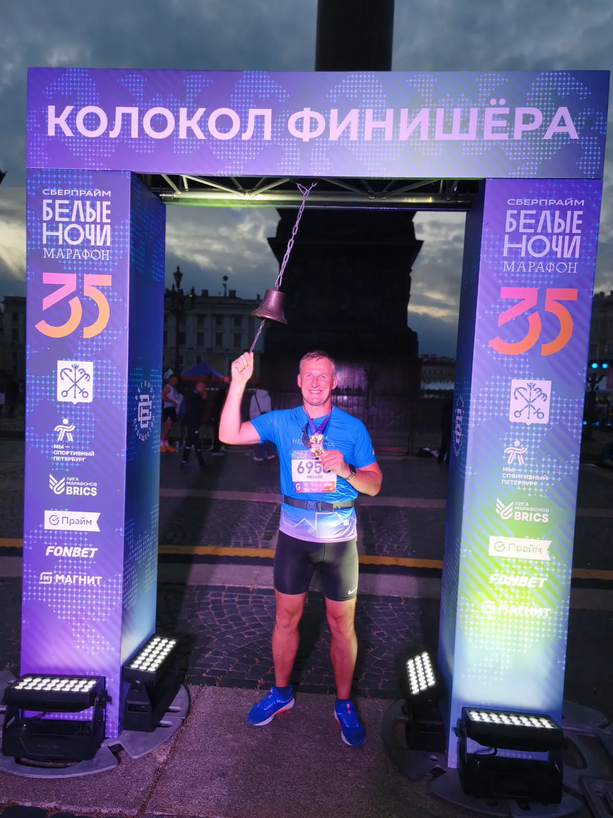 🔥Командой Циан пробежали в Санкт-Петербурге легендарный ночной марафон Белые ночи Лиги Марафонов BRICS.
Этой мой 13й марафон и второй в этом году.
Впереди Московский марафон в сентябре | Сетка — социальная сеть от hh.ru