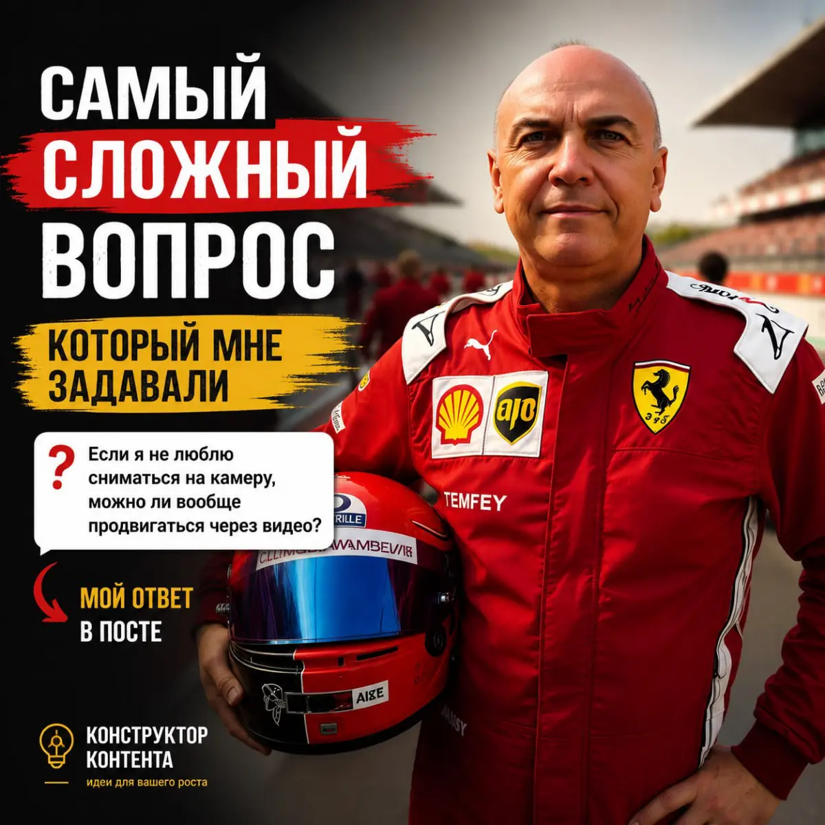 Самый сложный вопрос, который мне задавали | Сетка — социальная сеть от hh.ru