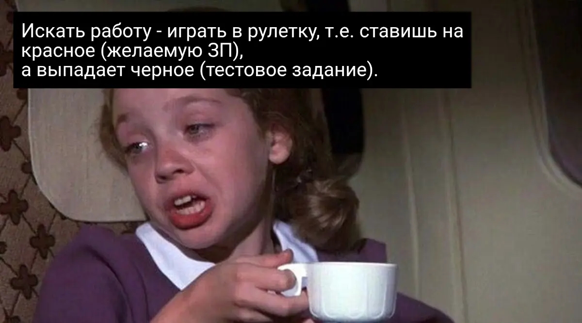 Искать работу... | Сетка — социальная сеть от hh.ru