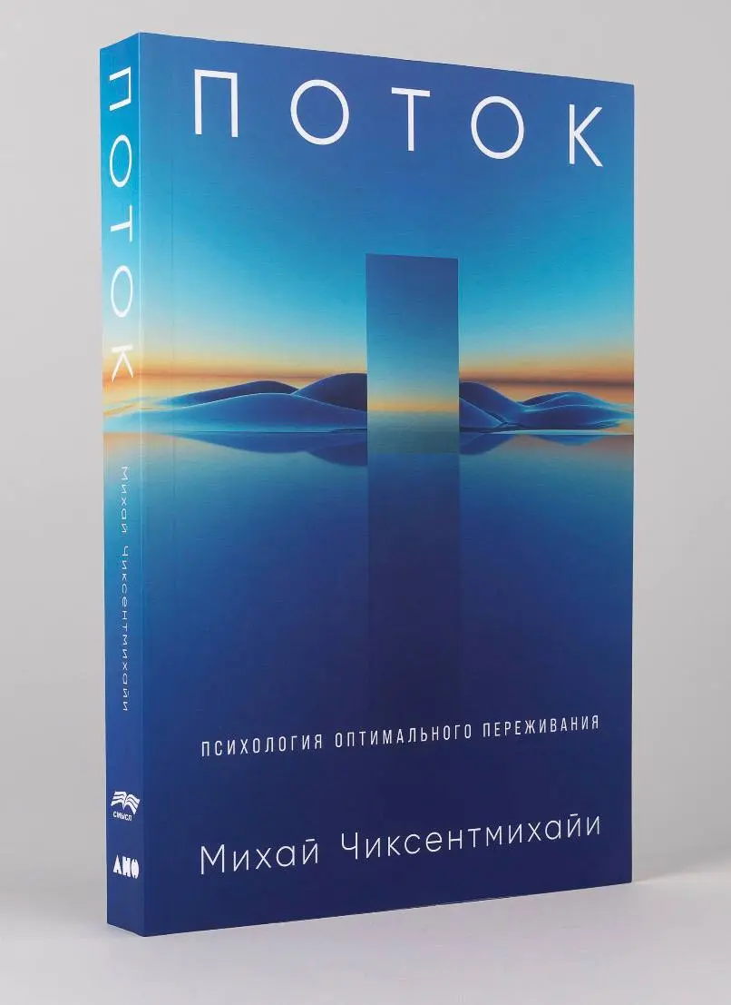 Я еще не читал и не слушал, в наушниках пока Сапольски | Сетка — социальная сеть от hh.ru