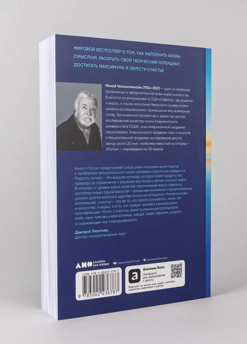 Я еще не читал и не слушал, в наушниках пока Сапольски | Сетка — социальная сеть от hh.ru