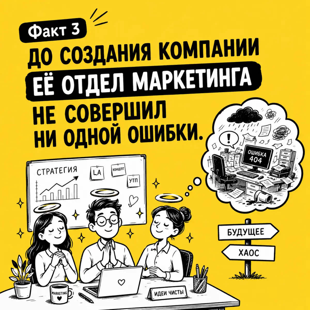 Вы точно этого не знали 😂 | Сетка — социальная сеть от hh.ru