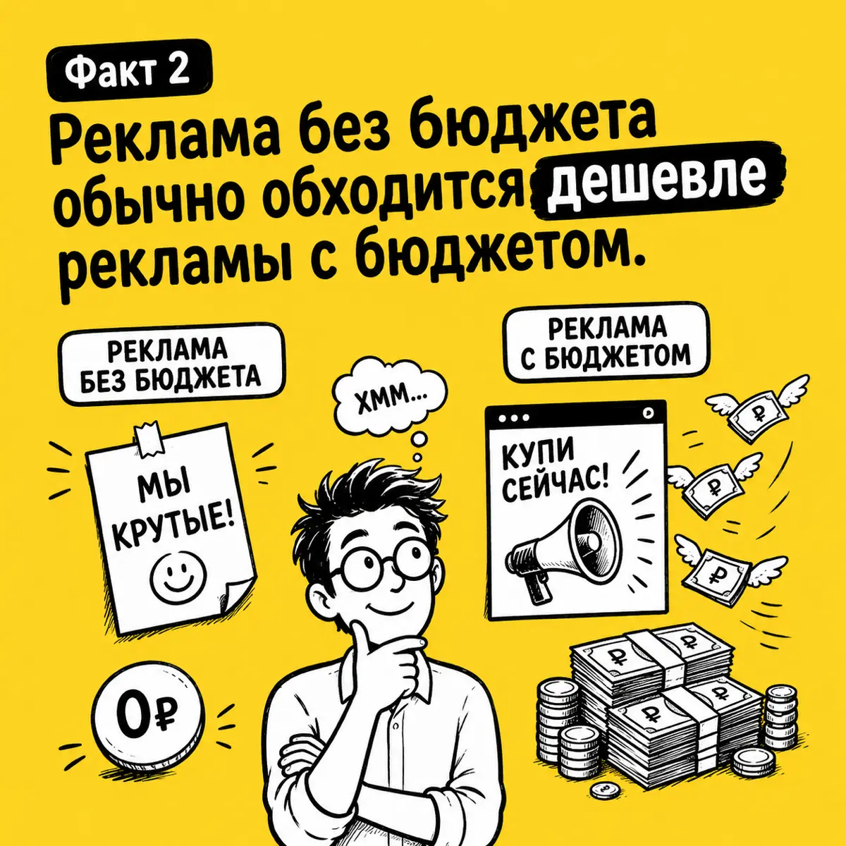 Вы точно этого не знали 😂 | Сетка — социальная сеть от hh.ru