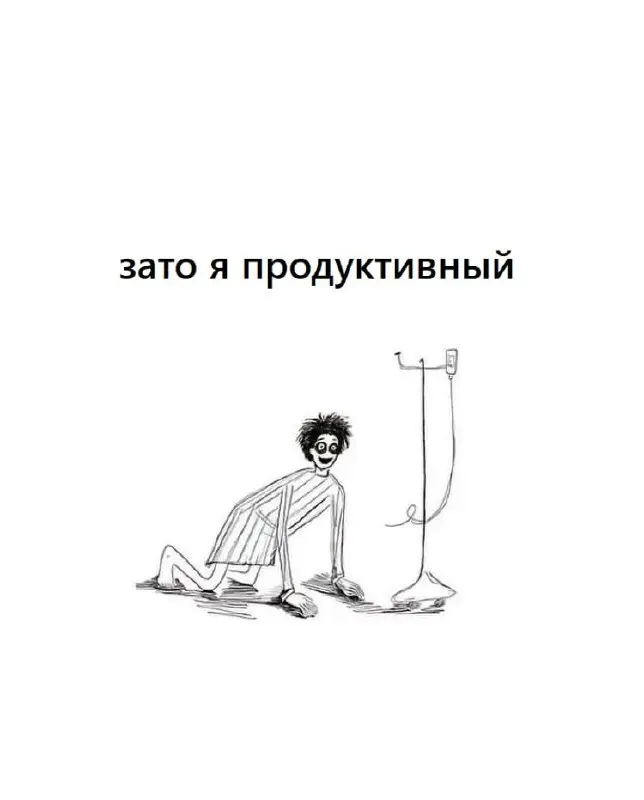 #weekendvibes | Сетка — социальная сеть от hh.ru