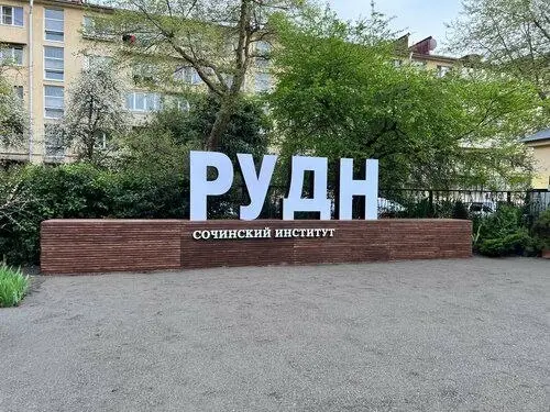 Конец эпохи копипаста. Первый российский вуз отменил дипломы из-за нейросетей
Сочинский институт РУДН взял и отменил дипломы для бакалавров-юристов. Просто тупо взял и сказал: всё, ребята, хватит | Сетка — социальная сеть от hh.ru