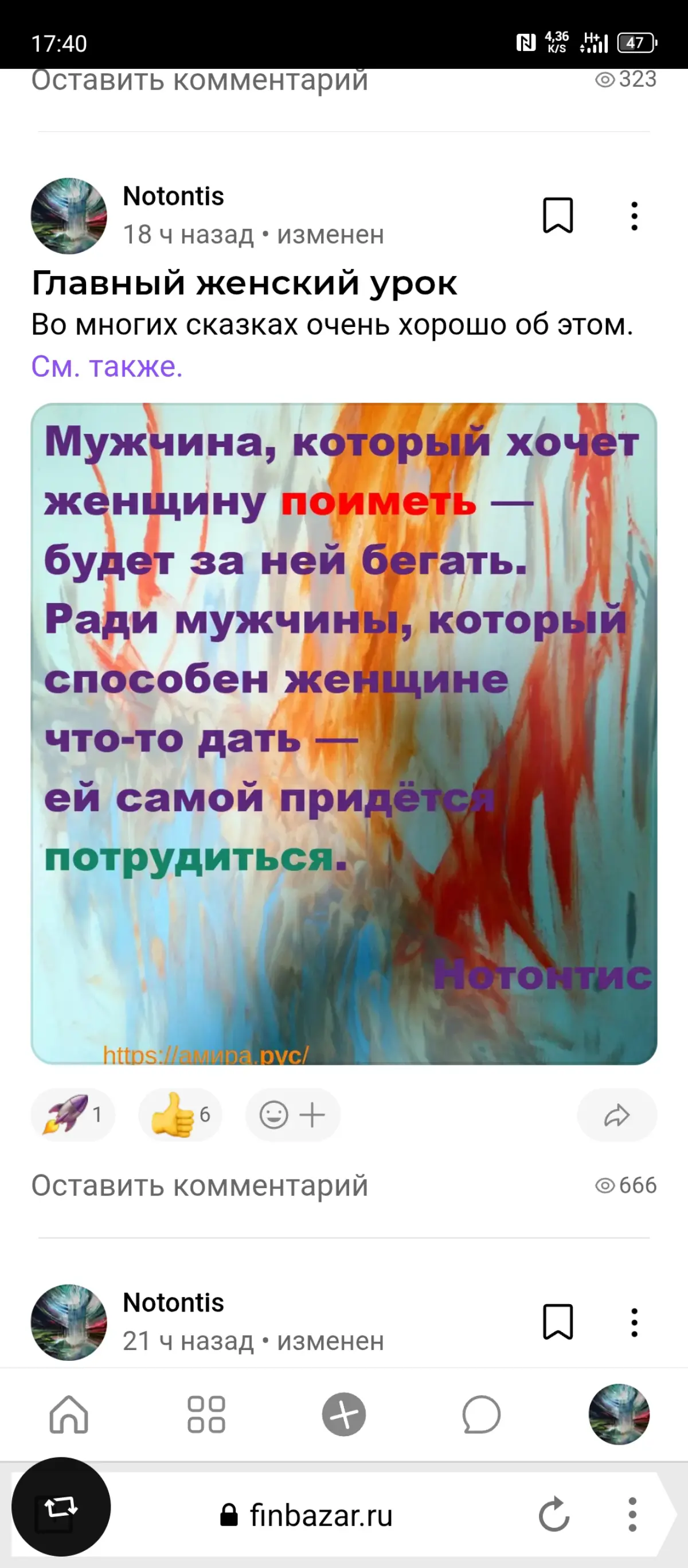 comment image