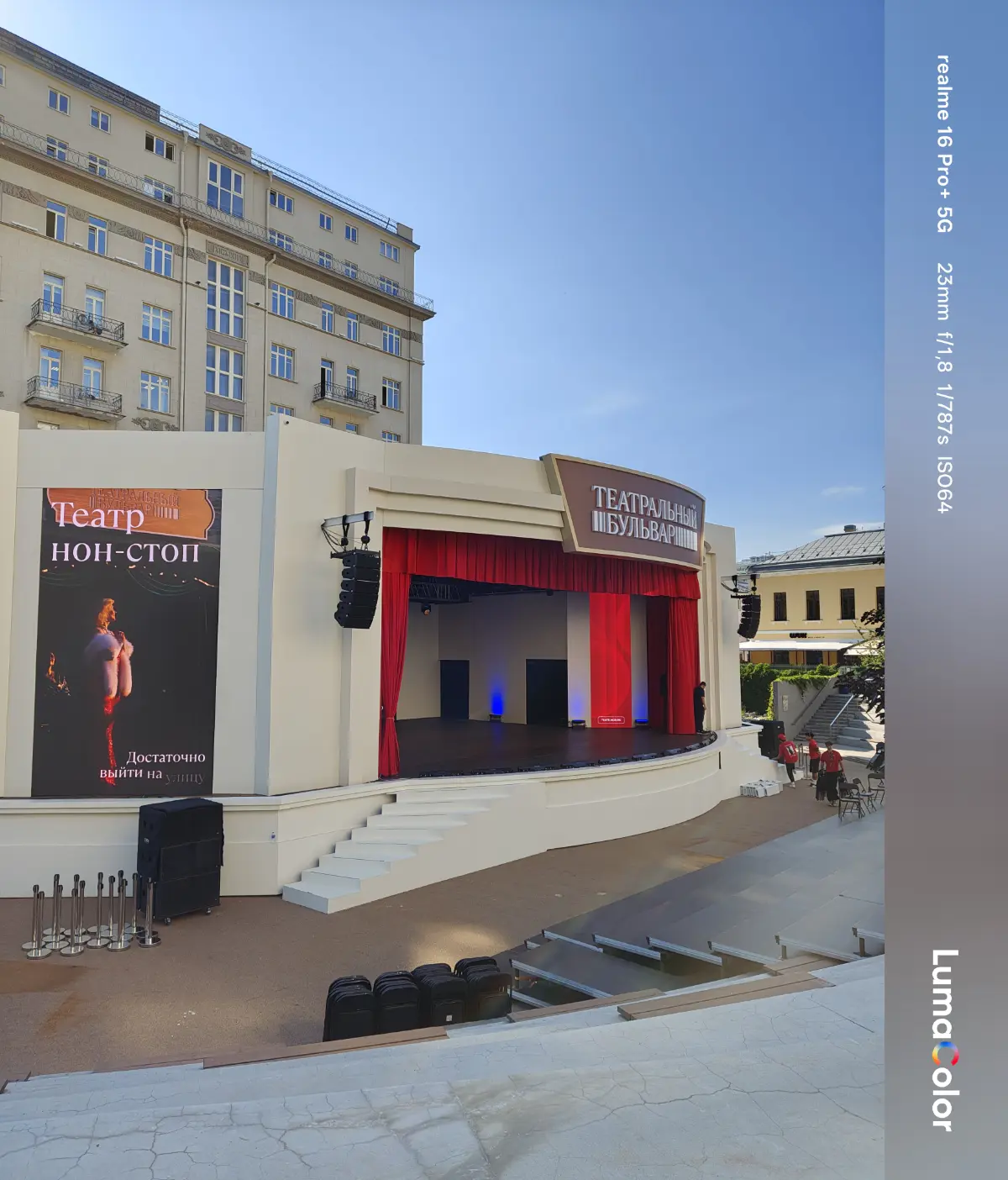 Прогулка по бульварному кольцу | Сетка — социальная сеть от hh.ru
