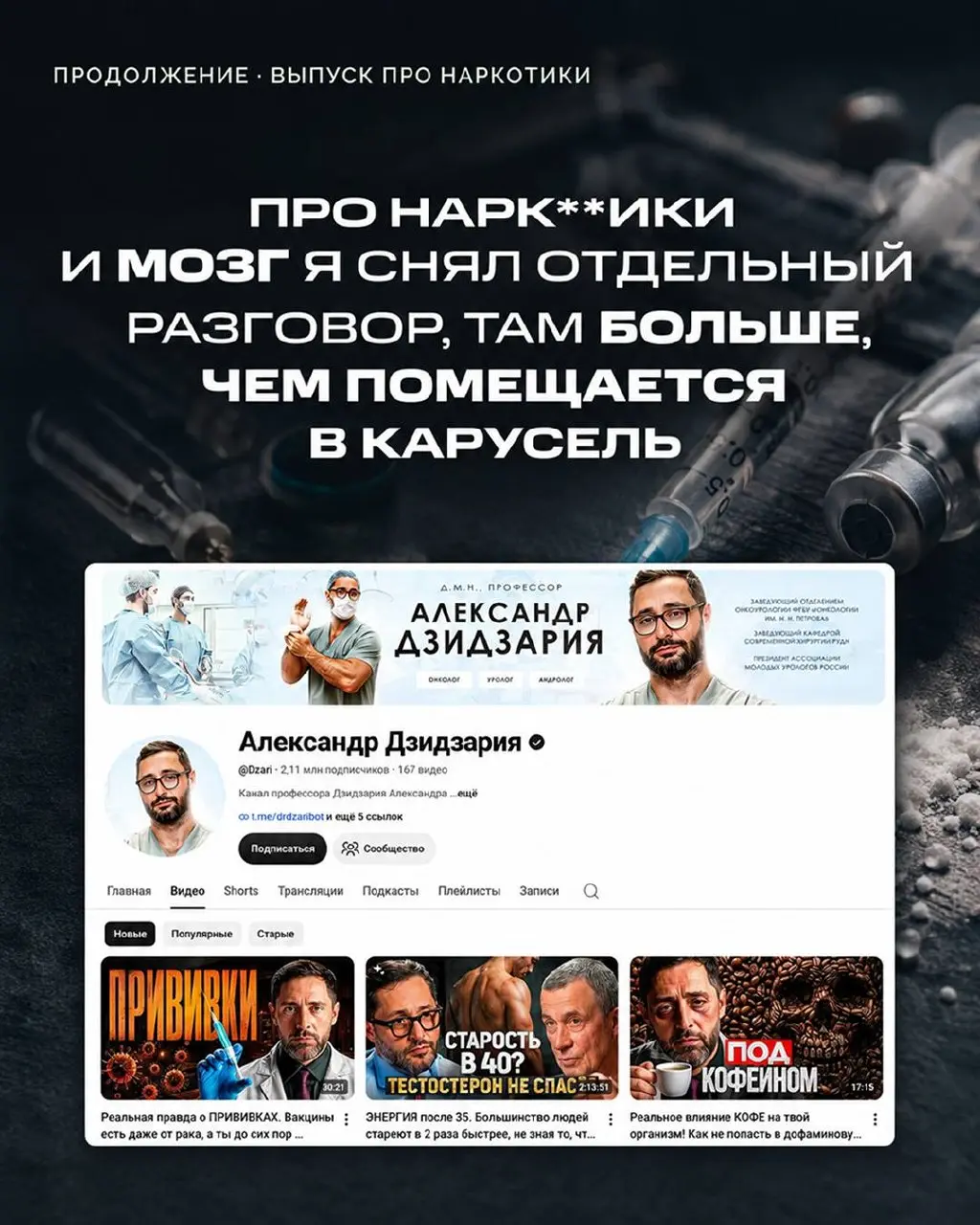 Опиоиды выключают не только боль
Пациенты на длительной опиоидной терапии почти никогда не связывают усталость, снижение либидо или перепады настроения с самими обезболивающими | Сетка — социальная сеть от hh.ru