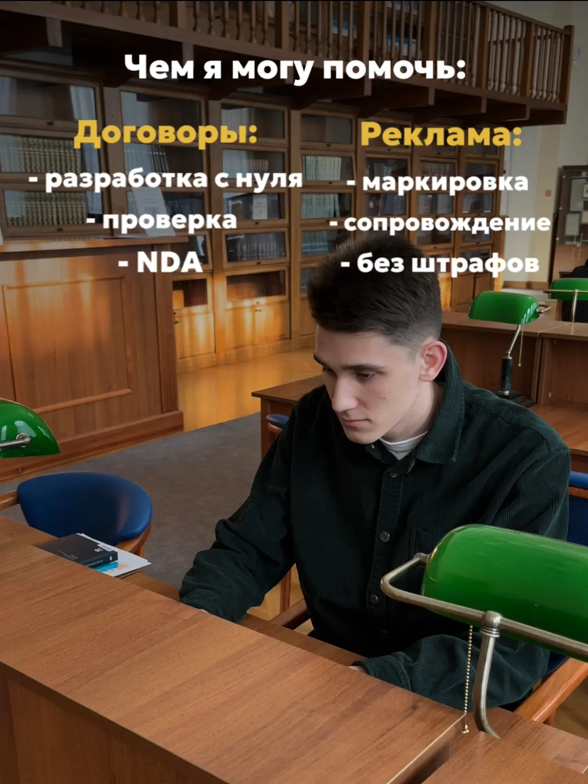 Пост-знакомство | Сетка — социальная сеть от hh.ru