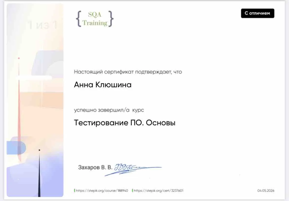 Network member avatar