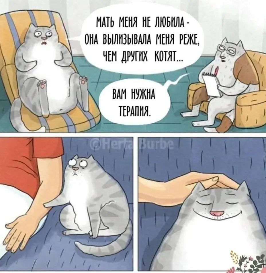 Ну мы же 😂
БЛОГ В ТГ / БЛОГ В MAX
#Юмор #Коты
В этом посте были ссылки, но мы их удалили по правилам Сетки | Сетка — социальная сеть от hh.ru