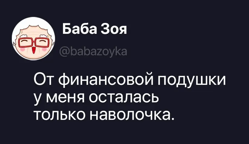 Для друзей безработных 🤣есть пара👇 стартапов! | Сетка — социальная сеть от hh.ru