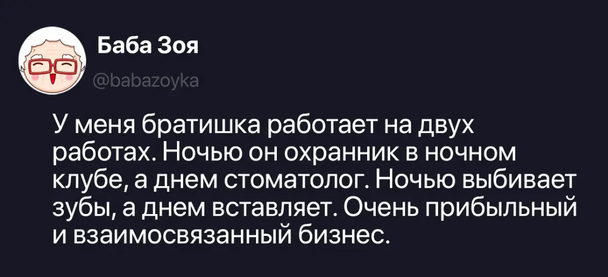 Для друзей безработных 🤣есть пара👇 стартапов! | Сетка — социальная сеть от hh.ru