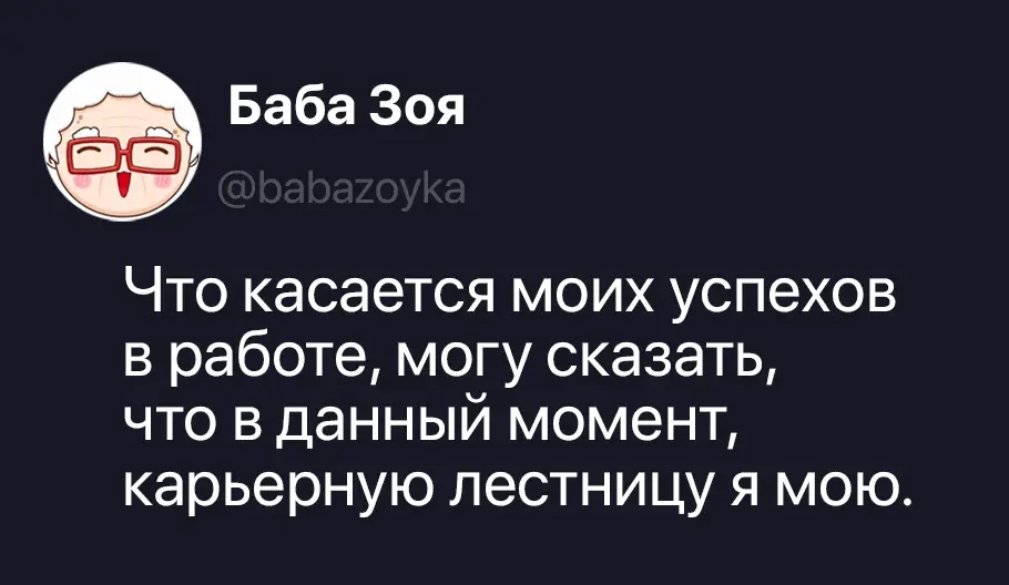Для друзей безработных 🤣есть пара👇 стартапов! | Сетка — социальная сеть от hh.ru