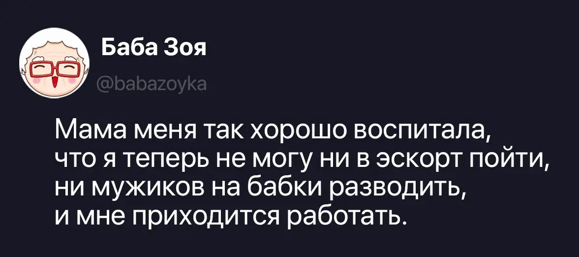 Для друзей безработных 🤣есть пара👇 стартапов! | Сетка — социальная сеть от hh.ru