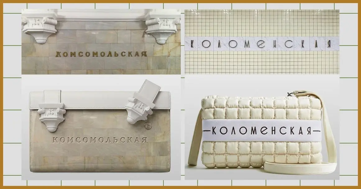 #Кртбл
Московские дизайнеры придумали сумки, вдохновленные типографикой метро | Сетка — социальная сеть от hh.ru